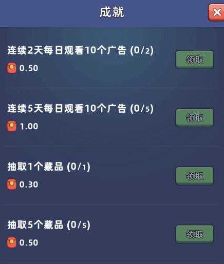 淘金城鎮(zhèn)官網(wǎng)版app