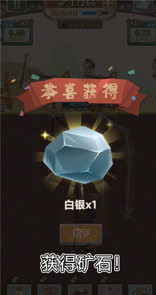 吸油記正版最新版