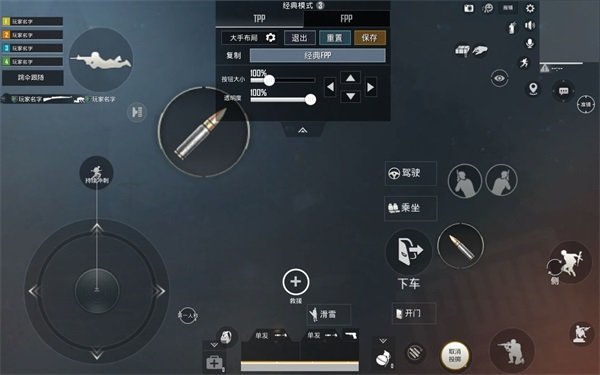和平精英SS26賽季