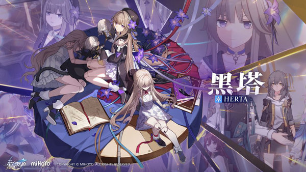 崩壞星穹鐵道(2.1版本)