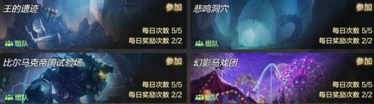 地下城與勇士手游韓服官方版