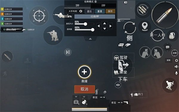 和平精英SS26賽季