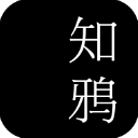 知鴉通識