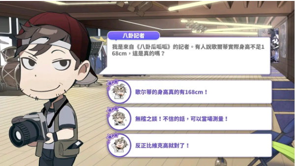 白夜極光「告白要在落槌前」