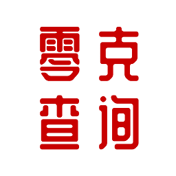 零克查詞官網版