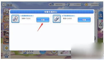 冒險小分隊官網(wǎng)版