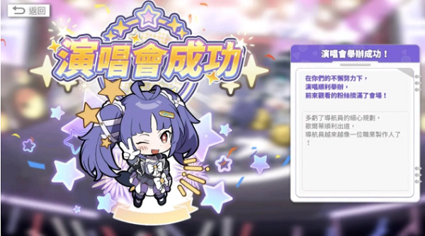 白夜極光「告白要在落槌前」