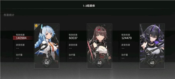 深空之眼二周年版本