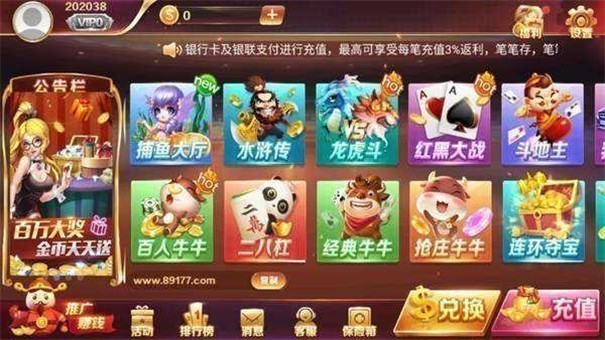 大滿貫棋牌官網(wǎng)版