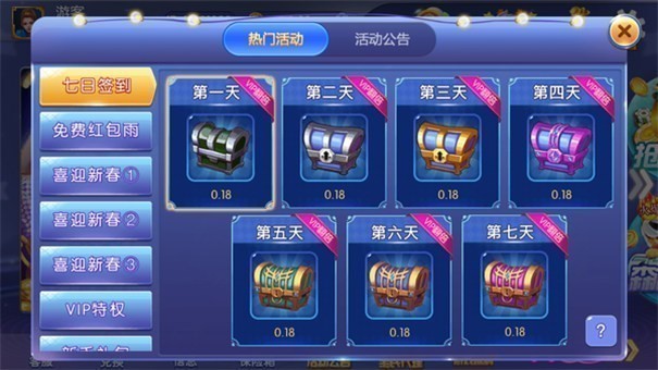 鳳凰棋牌3376cc蘋果版本