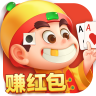 公社斗地主賺錢小游戲