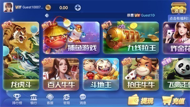 舊版神殿棋牌