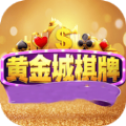 9915黃金城棋牌