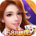 588棋牌 588棋牌