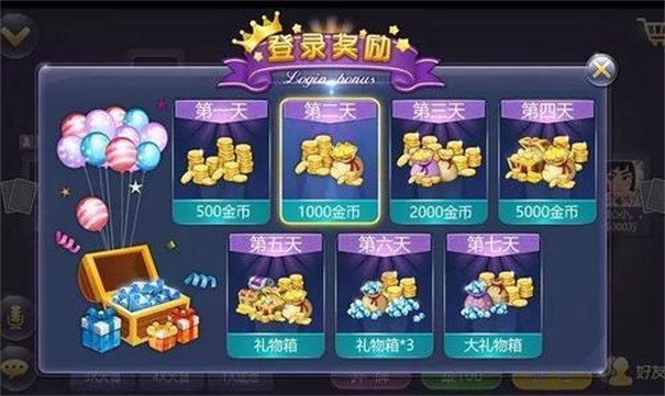 友趣娛樂棋牌