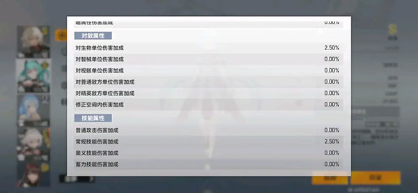 深空之眼二周年版本