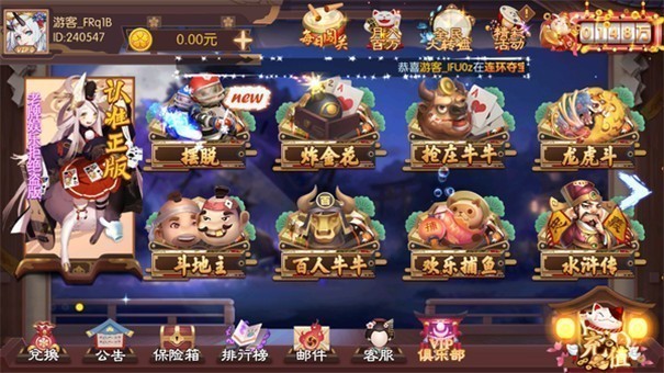 榮華棋牌官網(wǎng)最新版
