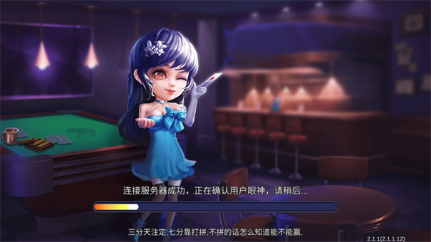虹樂棋牌最新版