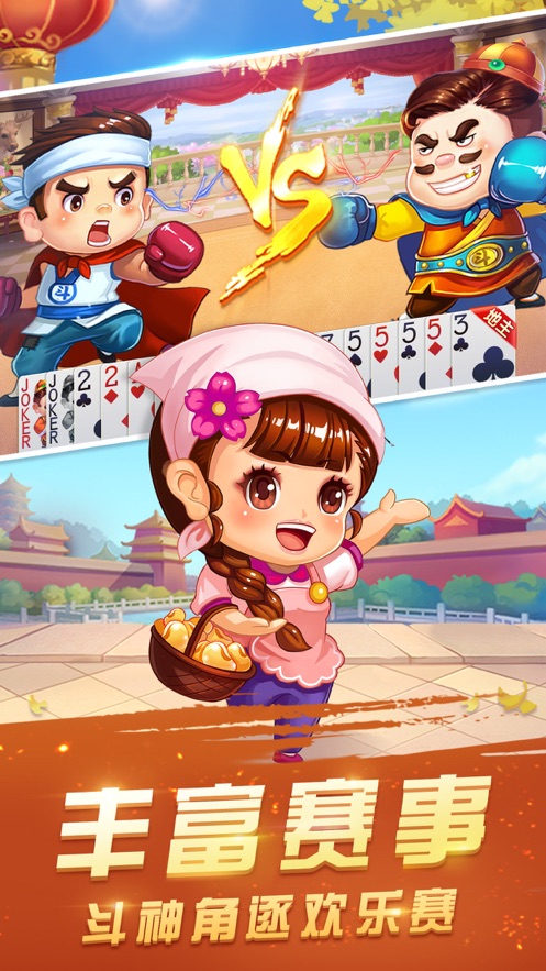 旺仔區(qū)牛牛