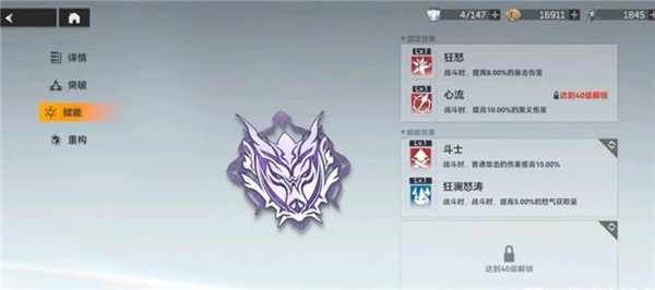 深空之眼二周年版本