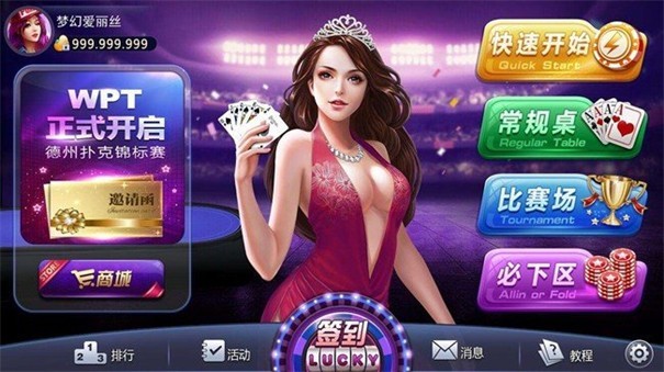 友趣娛樂棋牌