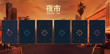 無畏契約手游測試版