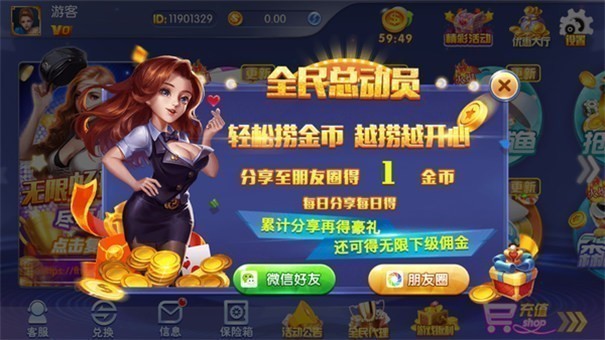 鳳凰棋牌3376cc蘋果版本