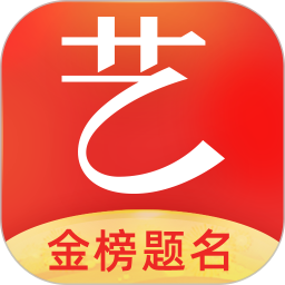 優(yōu)藝考