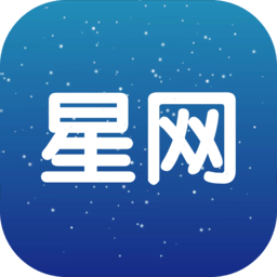 星網(wǎng)記賬