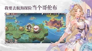 三國(guó)志幻想大陸靈犀版
