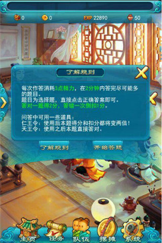 夢幻西游互通版最新版