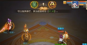 夢幻西游互通版最新版