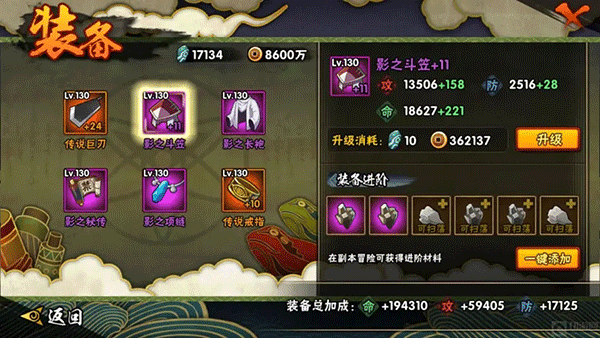 火影忍者手游官網(wǎng)版最新版