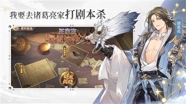 三國(guó)志幻想大陸靈犀版