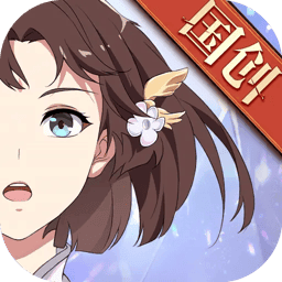 三國(guó)志幻想大陸靈犀版 三國(guó)志幻想大陸靈犀版