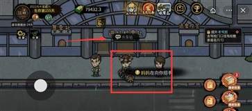 打工生活模擬器官方版正版