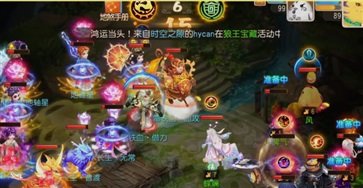 夢幻西游互通版最新版