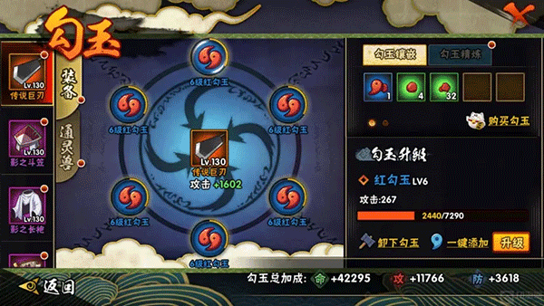 火影忍者手游官網(wǎng)版最新版