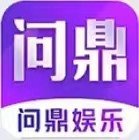 問(wèn)鼎娛樂(lè)app官網(wǎng)版 問(wèn)鼎娛樂(lè)app官網(wǎng)版