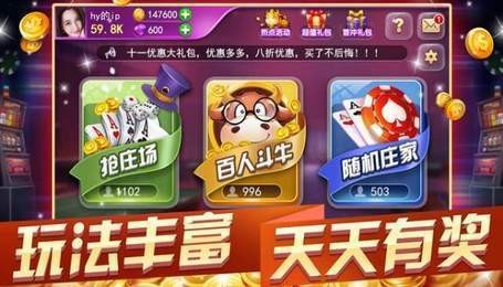 鉆石777電玩