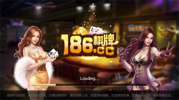 186棋牌官網(wǎng)版