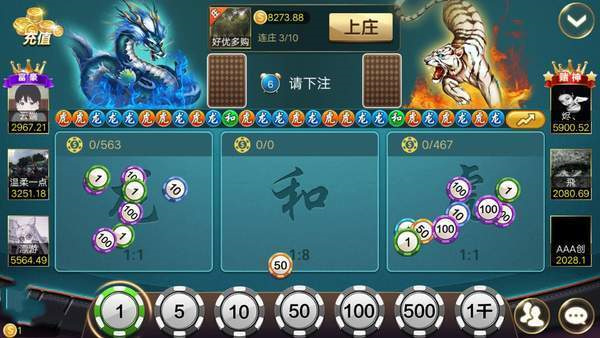 星月娛樂app