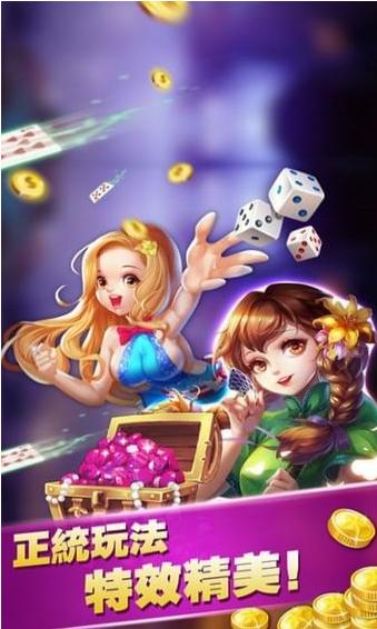 萬利手游2