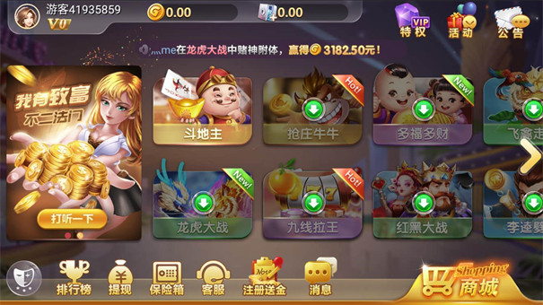 酷樂棋牌手機(jī)版