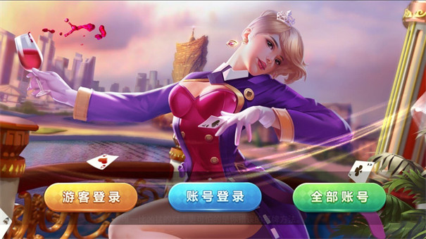 酷樂棋牌手機(jī)版