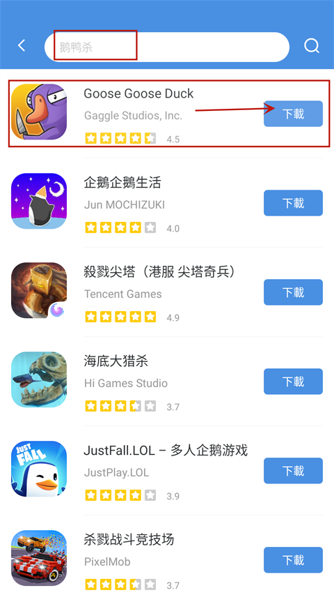 gamestoday官方版