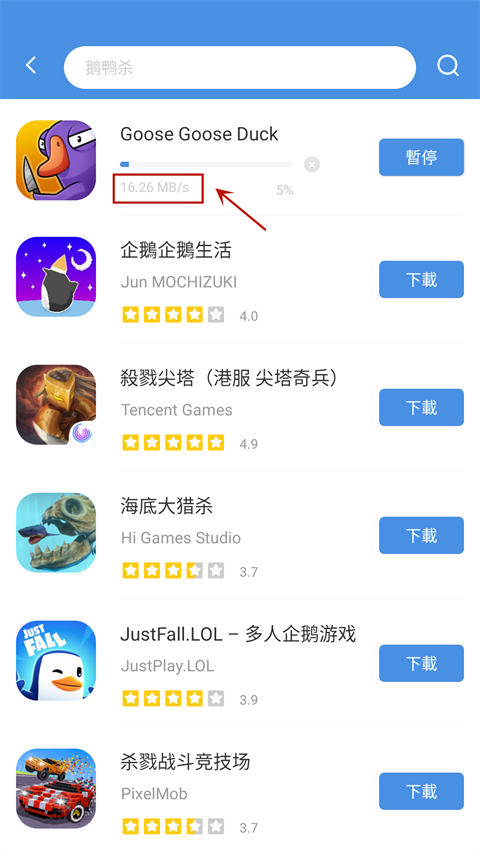 gamestoday官方版