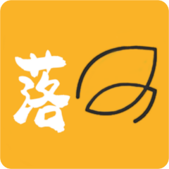 落葉社區(qū)