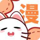 喵趣漫畫官方版正版