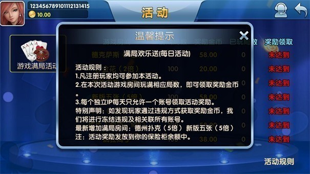 ewin娛樂棋牌